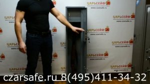 оружейный шкаф ОШН 3 (3 ствола)