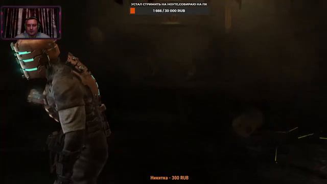 Dead Space #3 Стрим.. кирпичи,кирпичи,кирпичи...) смотреть онлайн
