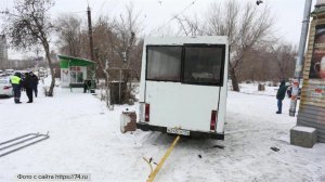 В Челябинске произошла серьезная авария с маршруткой