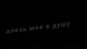 Футажи из тт❤️4 мин 52 сек🤤