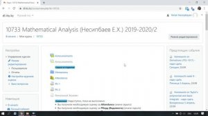 Видео инструкция по программе Moodle для преподавателей (рус)