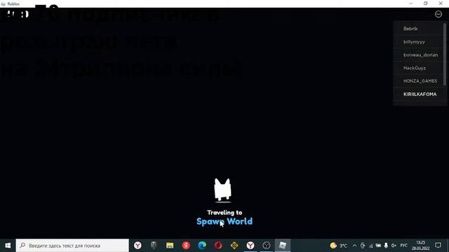 РАЗДАЧА радужных лег КАЖДОМУ приходи и получи смотреть онлайн