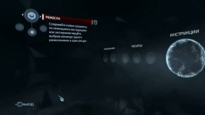 как сделать 2 кобуру в Assassins creed 3