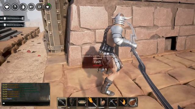 Conan exiles. Хранилище) смотреть онлайн