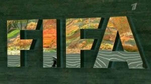 Россия получила право на проведение Чемпионата мира по футболу в 2018 году законно и справедливо