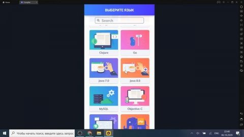 Лучшие приложения для программиста