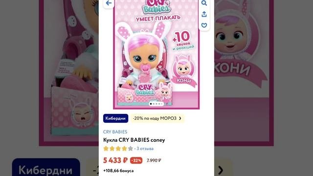 Выкупаем по оптовым ценам с Китая товары через совместные закупки штучно либо оптом для бизнеса)