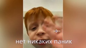 Не волновайтесь - Рыжий мальчик Ханзала Магомадов (TypeRage)