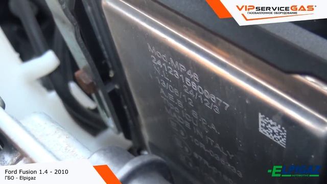 Ford Fusion 1.4 2010 - Установка ГБО ВИПсервисГАЗ Харьков (ГБО Elpigaz) смотреть онлайн