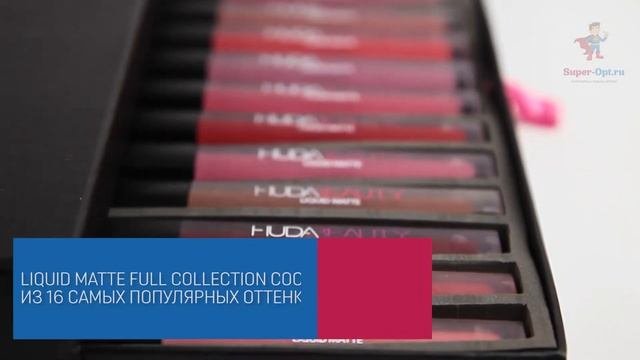 Набор помад Huda Beauty Liquid Matte