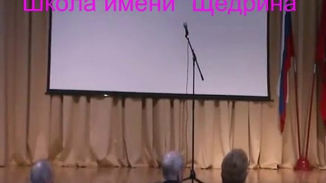 Школа имени Щедрина смотреть онлайн