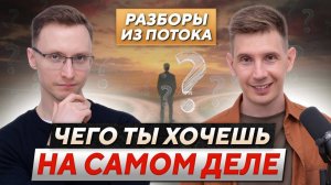 Как научиться СЛЫШАТЬ СЕБЯ? КАК НАЙТИ СВОЕ ПРИЗВАНИЕ. Путь к себе