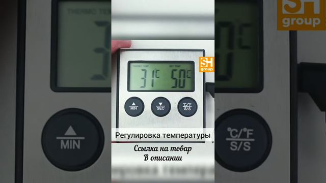 Цифровой термометр с выносным щупом TР700 #shorts