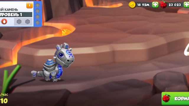 с 10 попытки вывела дракона рунный камень (Игра легенды дракономании) смотреть онлайн