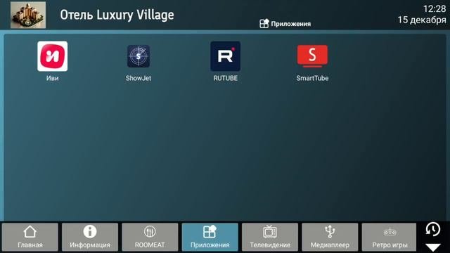 ROOMBOX Https://roombox.tv