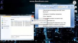 Как исправляется системная ошибка steam api dll