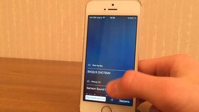 Обзор. Chrome-лучший браузер для IOS