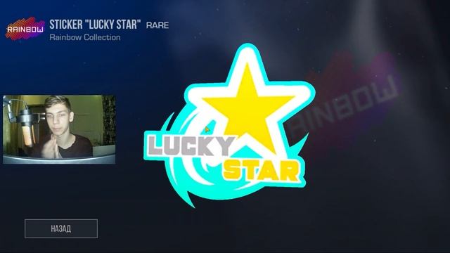 СПАЛИЛИ ДАТУ?КОГДА RAINDOW STICKER PACK ВЫЙДЕТ НА РЫНОК? ПОКУПАТЬ СЕЙЧАС ИЛИ НЕТ? смотреть онлайн