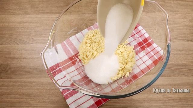 ПОЛУЧАЕТСЯ ВСЕГДА! ПЕЧЕНЬЕ НА КЕФИРЕ и сметане Лёгкий рецепт ВКУСНЕЙШИЙ результат. Выпечка к ЧАЮ