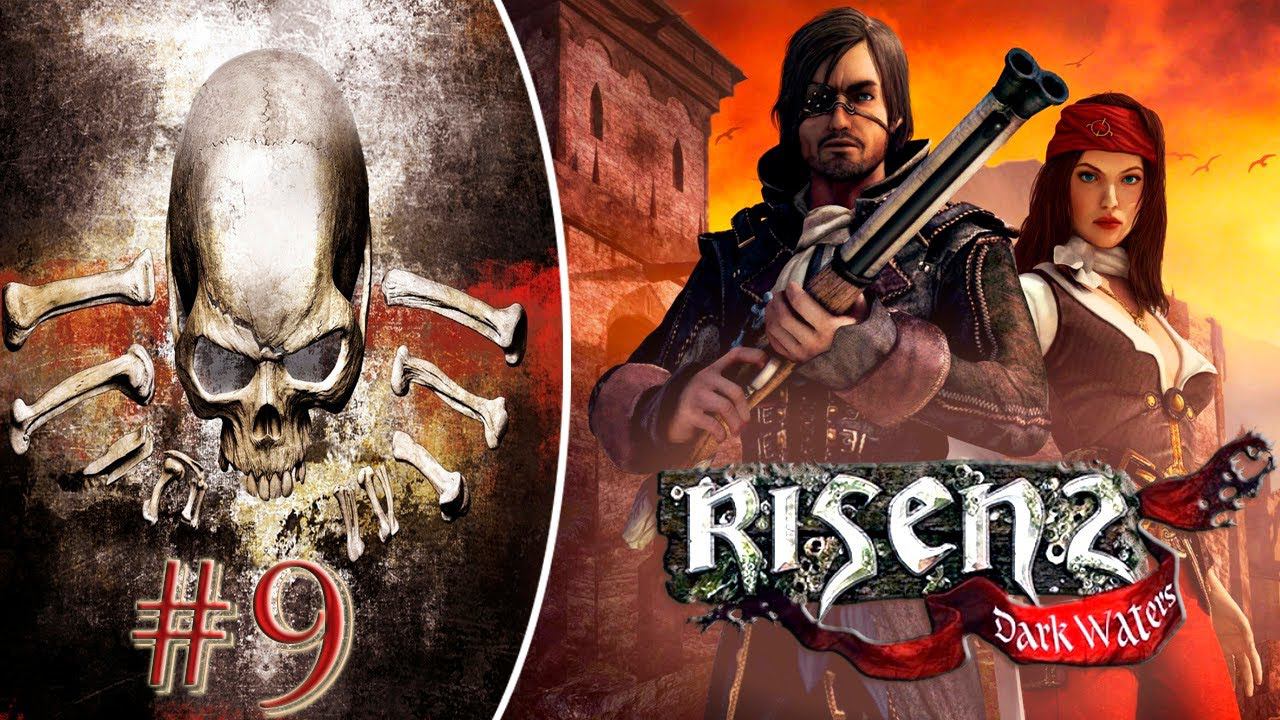 Берег Меча. Прохождение Risen 2 Dark Waters #9