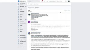 Вконтакте снова отказал мне в подключении монетизации
