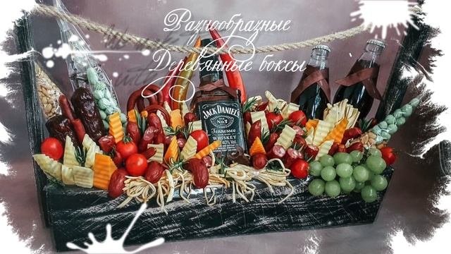 Презентация вкусных букетов ?
