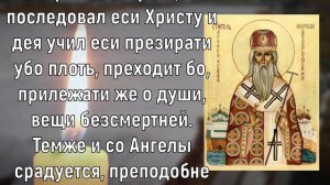 Молитва о решении проблем