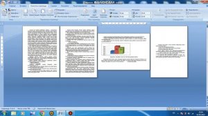 Как в WORD сделать одну страницу альбомной ориентации, а другую книжной