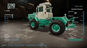 ЧТО С НИМИ НЕ ТАК ? FARMING SIMULATOR 22 - РУССКИЕ МОДЫ!