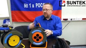 Удлинители SUNTEK  - разновидности