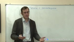 Работа с рекламациями