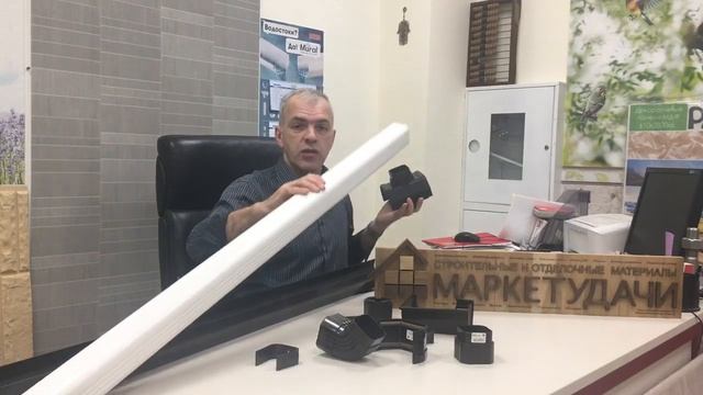 Водосточная система Murol U-110 - инновационная разработка и красивое экономичное решение.