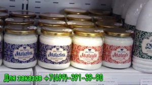 Свежие халяль продукты в Хал'Марте