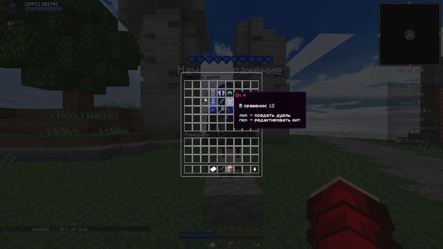 ТОП 3 ЛУЧШИХ ПВП / PVP СЕРВЕРА 1.12 - 1.16+ ДЛЯ ТРЕНИРОВКИ В МАЙНКРАФТ смотреть онлайн