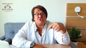 ПОДРОБНО О КУРСЕ "УПРАВЛЯЮЩИЙ АДМИНИСТРАТОР МИНИ-ОТЕЛЯ"