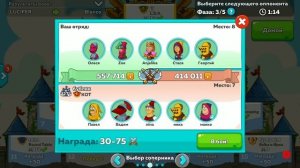 №1 Hustle Castle Советы как побеждать на арене 55