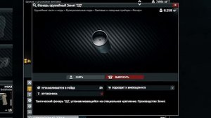 НОВЫЙ МОЩНЫЙ ФОНАРЬ В ПАТЧЕ 0.14 ● Побег из Таркова ● Tarkov ● EFT ● Тарков