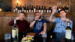 Пробуем Пино Гриджио