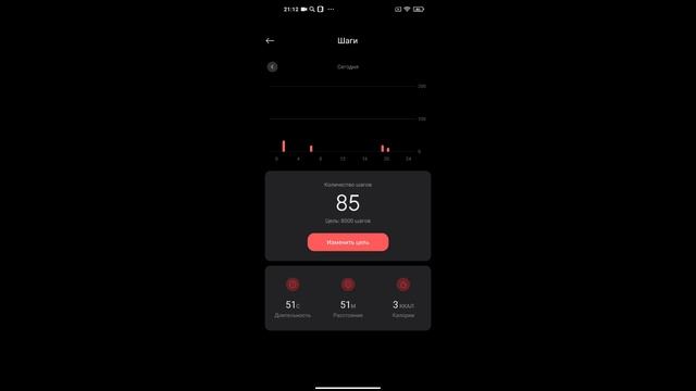 Xiaomi Здоровье - встроенный шагомер в MIUI 12/11 на примере Xiaomi Mi 10T смотреть онлайн