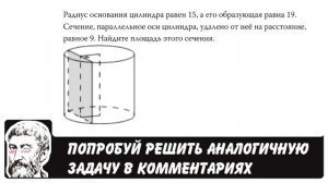 Все задания 16 ЕГЭ БАЗА из банка ФИПИ (математика Школа Пифагора)