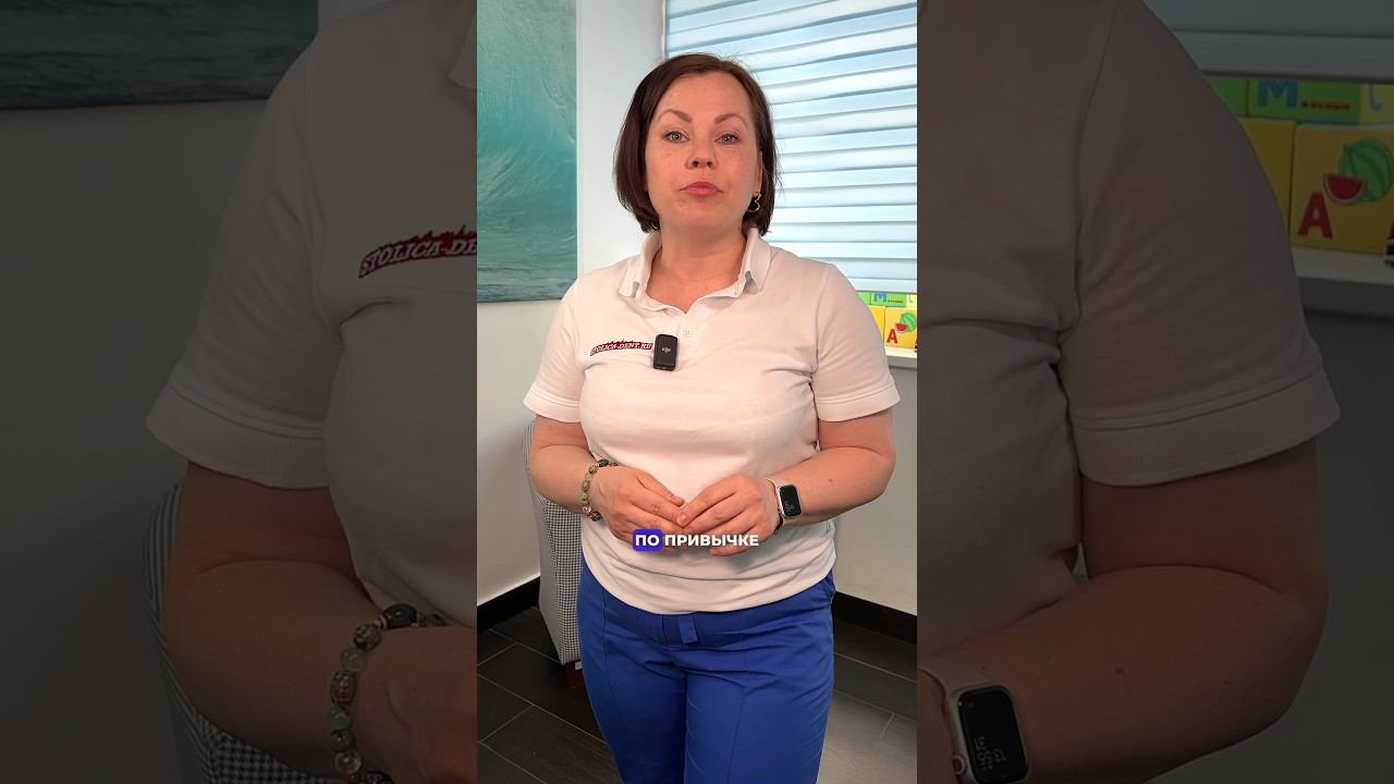 Что такое миофункциональные нарушения? ❤️ Стоматология “СТОЛИЦА”  Москва, ЦАО. Круглосуточно!