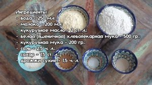 Готовим 6 видов хлеба вместе с GARLYN Home BR-1000 ? Простые и быстрые рецепты