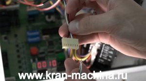 Инструкция по подключению онлайн кассы в вендинговый автомат