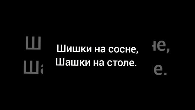 Развитие речи ✓14 "Что растет вокруг меня?" смотреть онлайн