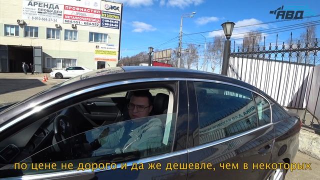 АВД Технологии. Отзывы клиентов г. Ярославль смотреть онлайн