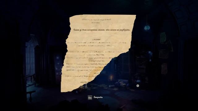 TRINE 4: СЕКРЕТНАЯ ДВЕРЬ В ГЛАВНОМ МЕНЮ смотреть онлайн