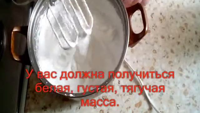 Белково масляный крем смотреть онлайн