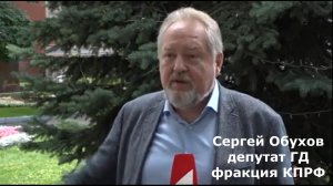 Сергей Обухов – «Красной линии»: Чтобы противостоять Западу, России нужен образ будущего!