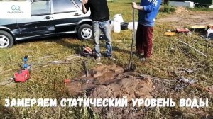 Бурение скважины своими руками. Обсадка, прокачка, замер дебета скважины