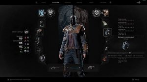 Нереальный урон с модификаторов на Архонте | Remnant 2 Mod DPS Build Archon